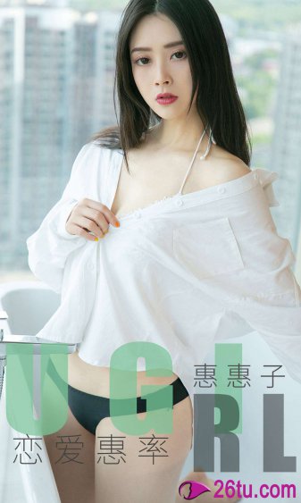 反捆美女