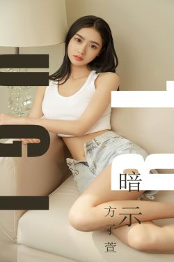 小房东香朵儿